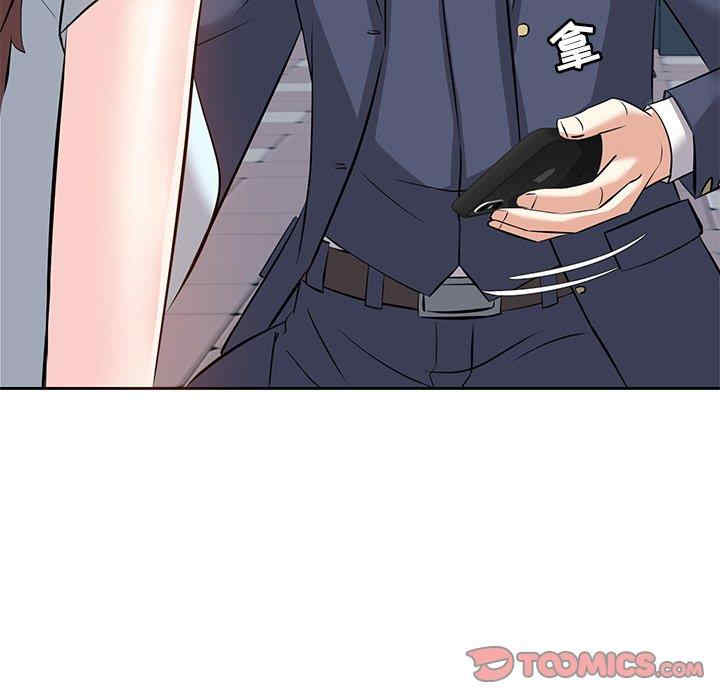 糖果恋人/甜心干爹