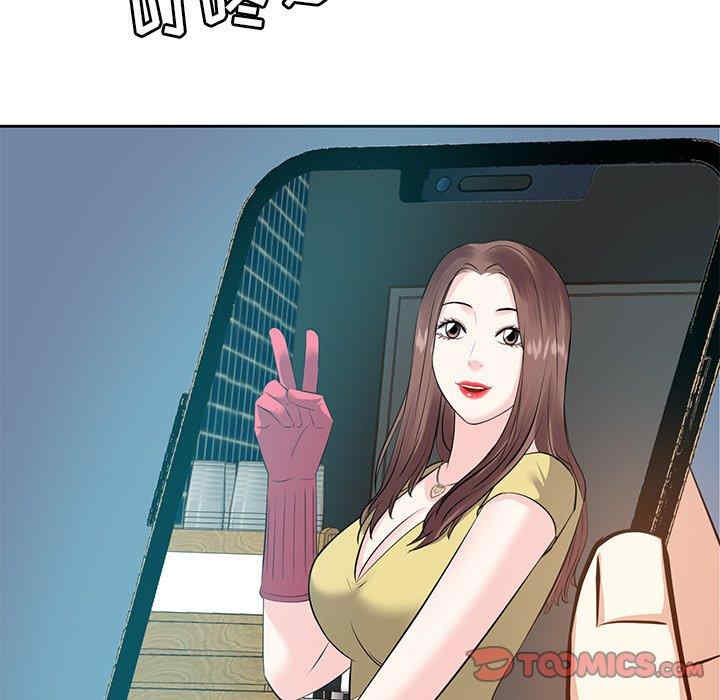 糖果恋人/甜心干爹