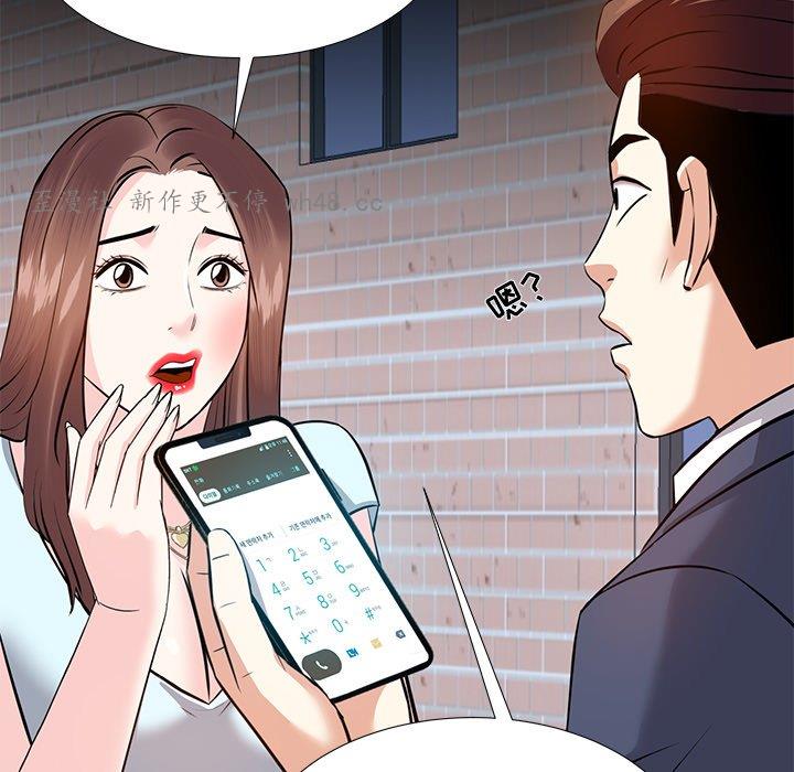 糖果恋人/甜心干爹