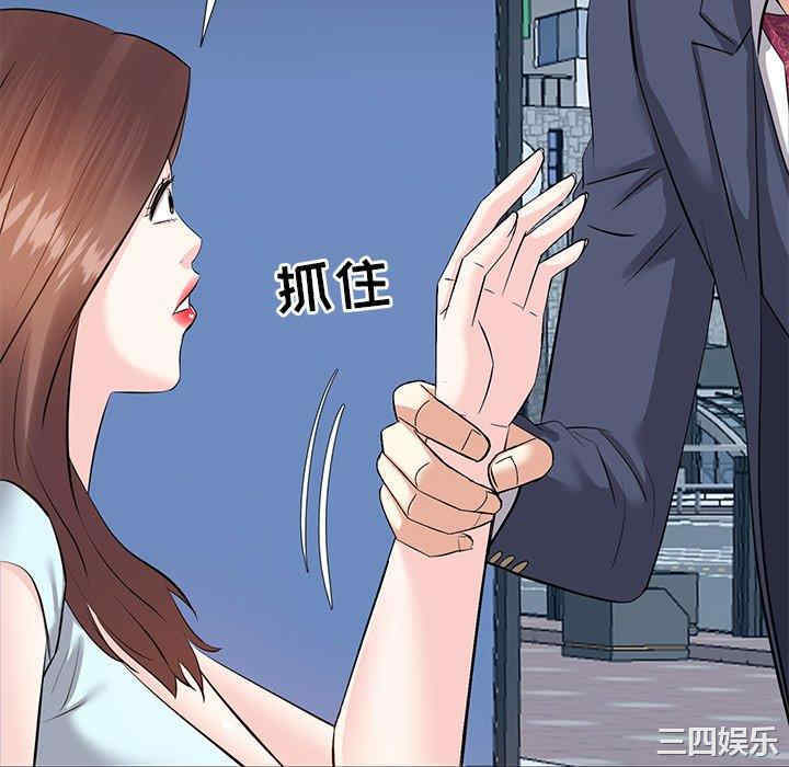 糖果恋人/甜心干爹