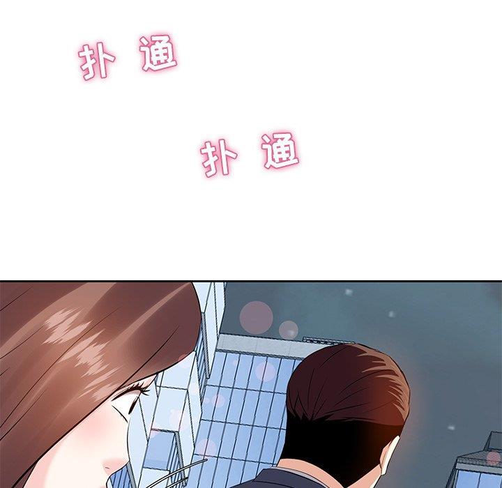 糖果恋人/甜心干爹