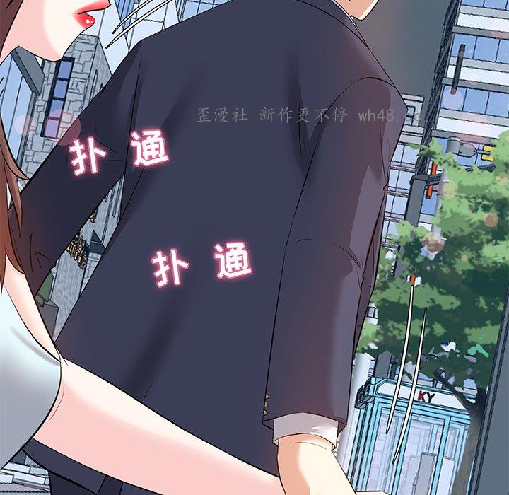 糖果恋人/甜心干爹