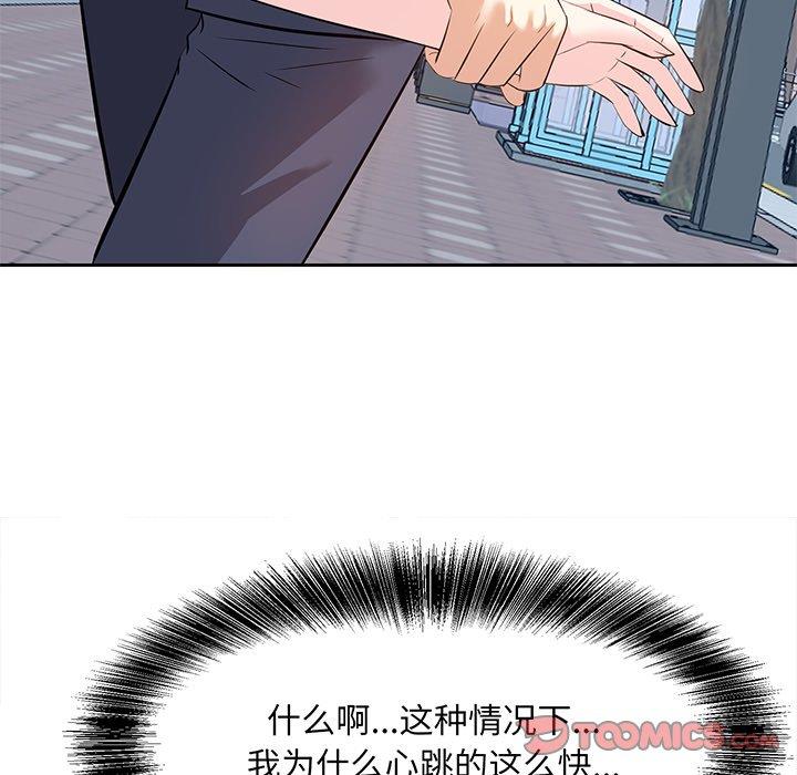 糖果恋人/甜心干爹