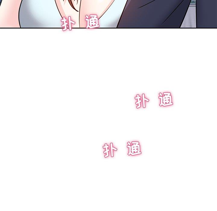 糖果恋人/甜心干爹