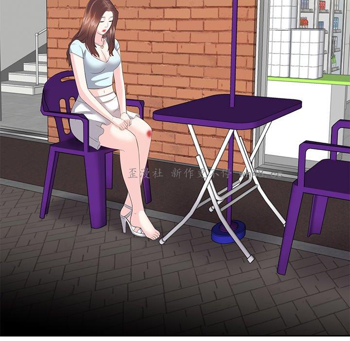 糖果恋人/甜心干爹