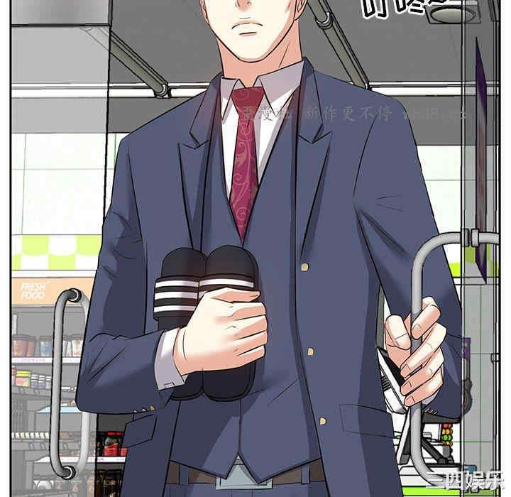 糖果恋人/甜心干爹