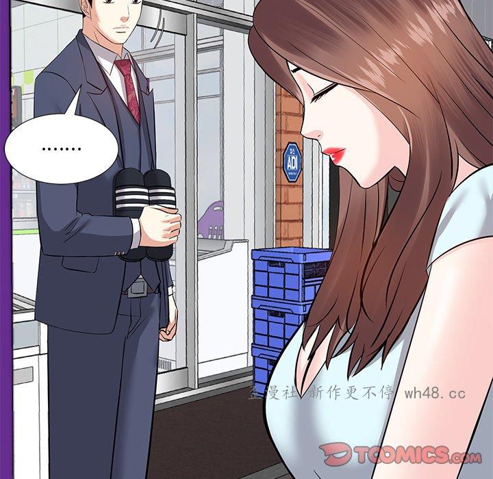 糖果恋人/甜心干爹