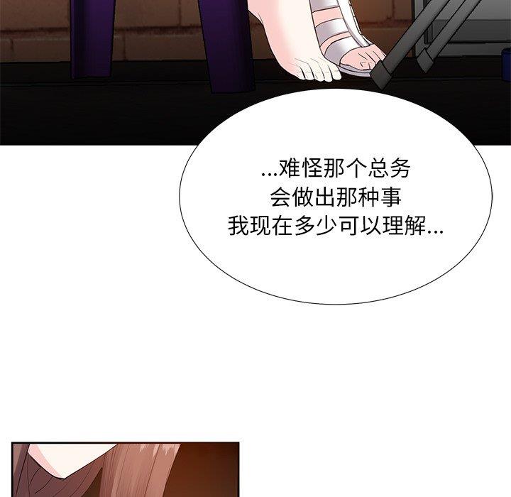 糖果恋人/甜心干爹