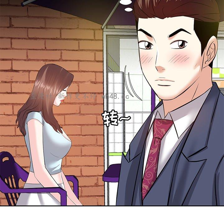 糖果恋人/甜心干爹