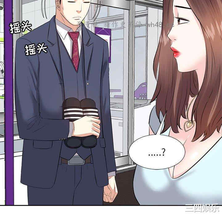 糖果恋人/甜心干爹