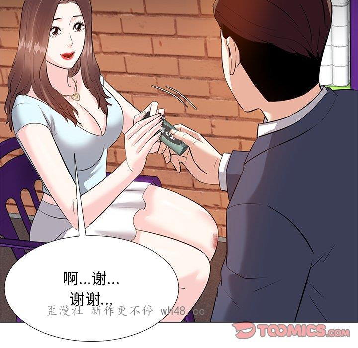 糖果恋人/甜心干爹