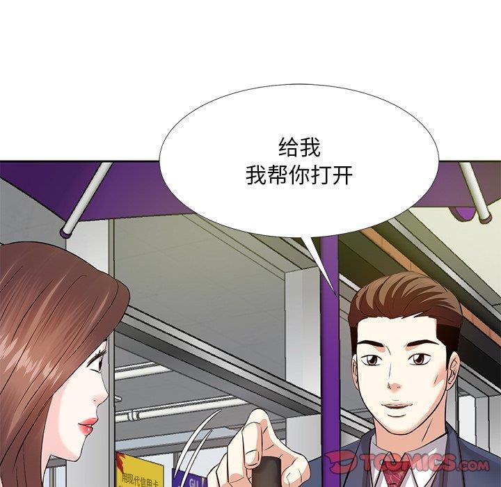 糖果恋人/甜心干爹