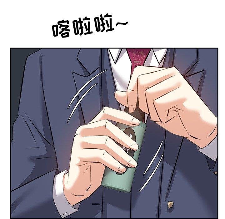 糖果恋人/甜心干爹