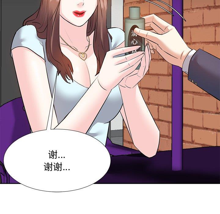 糖果恋人/甜心干爹