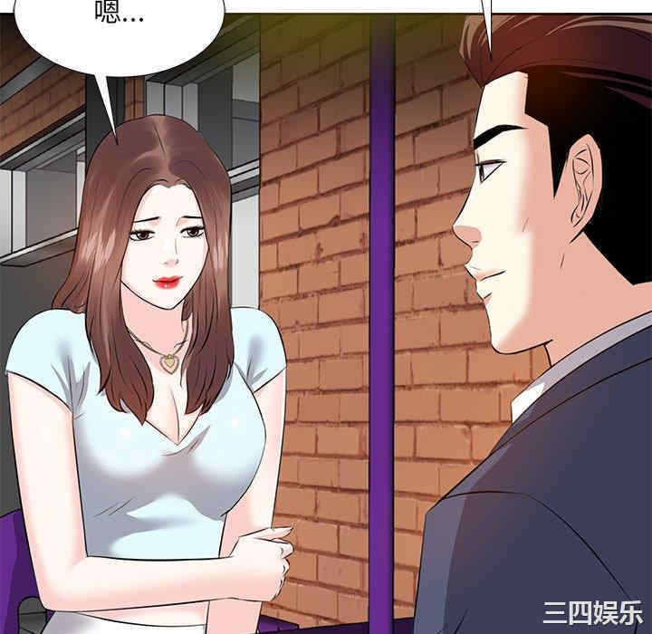 糖果恋人/甜心干爹