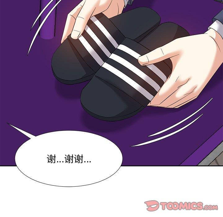 糖果恋人/甜心干爹