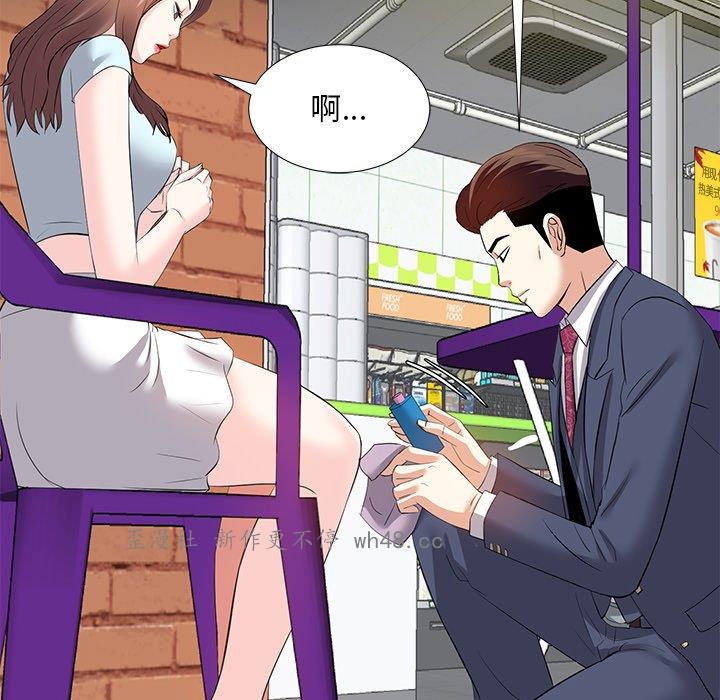 糖果恋人/甜心干爹