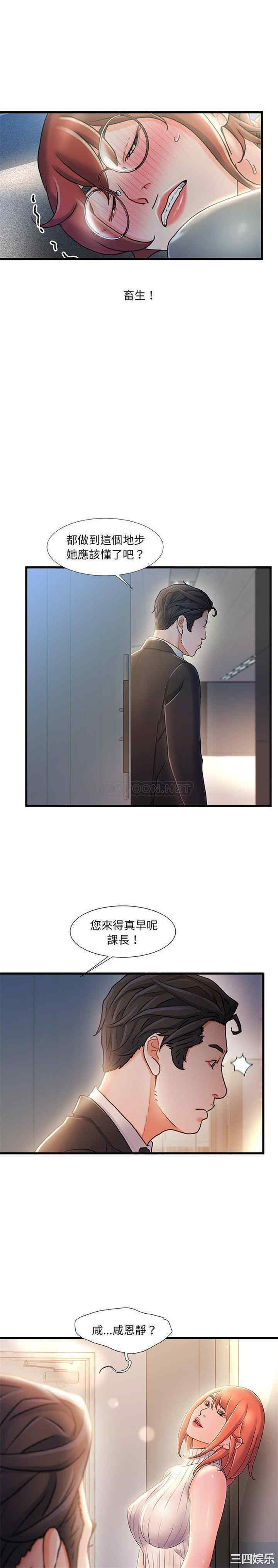 故乡的那些女人