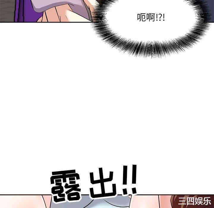 糖果恋人/甜心干爹