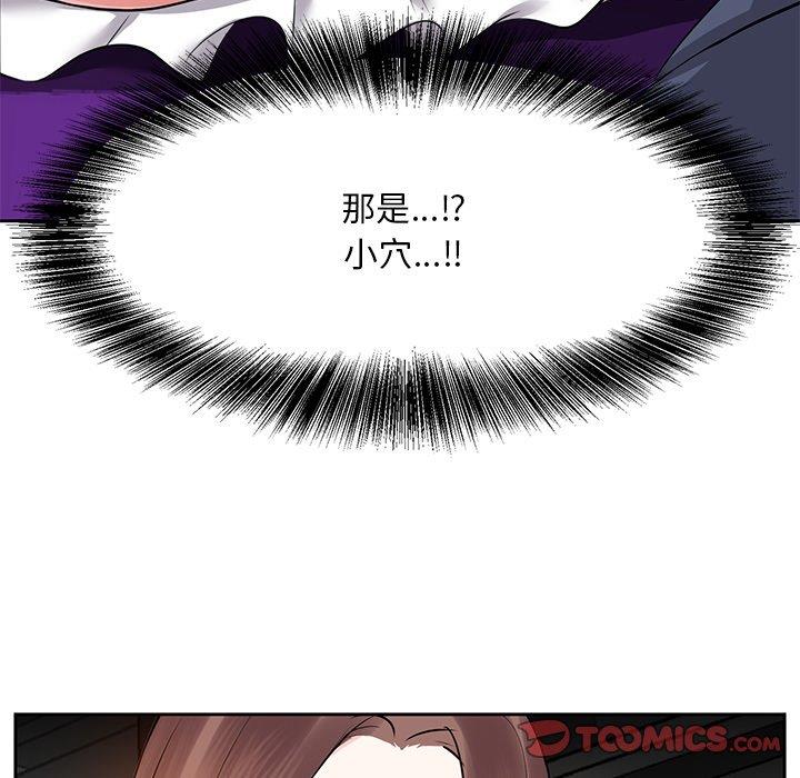 糖果恋人/甜心干爹