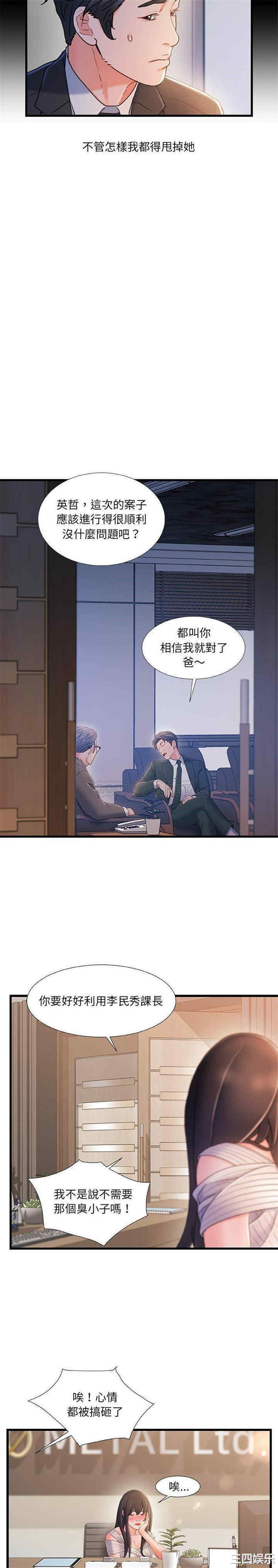 故乡的那些女人