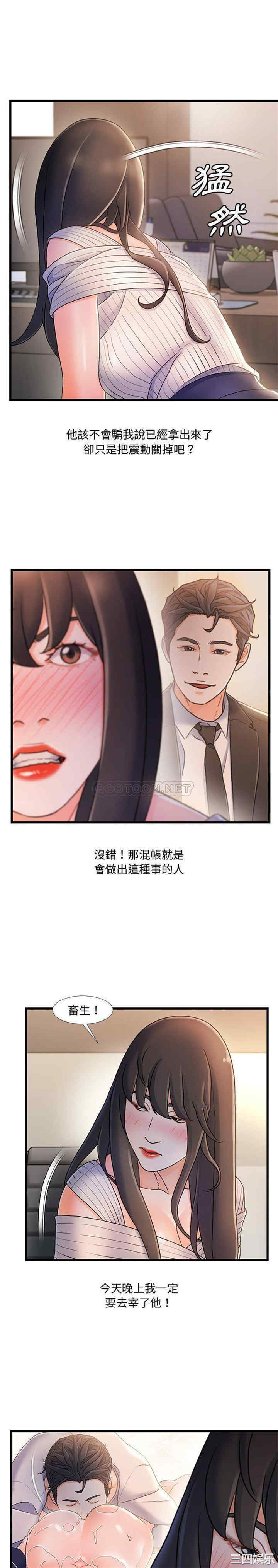 故乡的那些女人