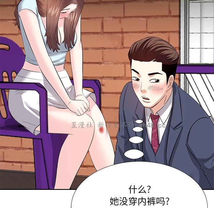 糖果恋人/甜心干爹