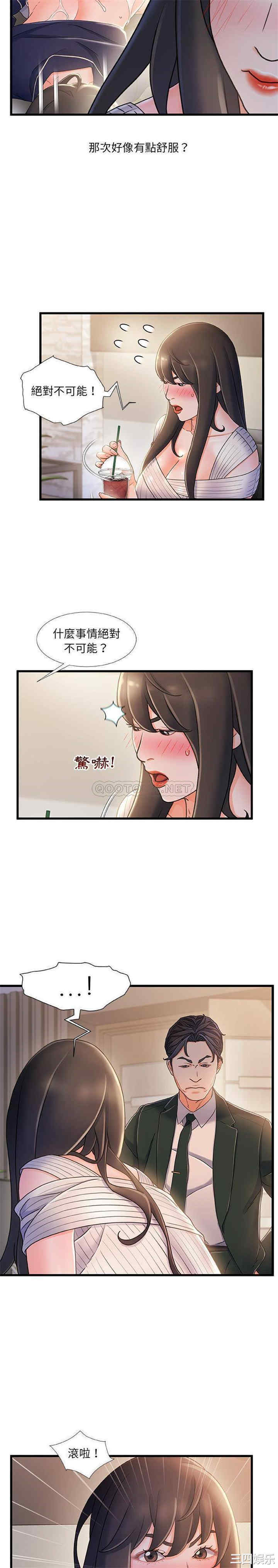 故乡的那些女人