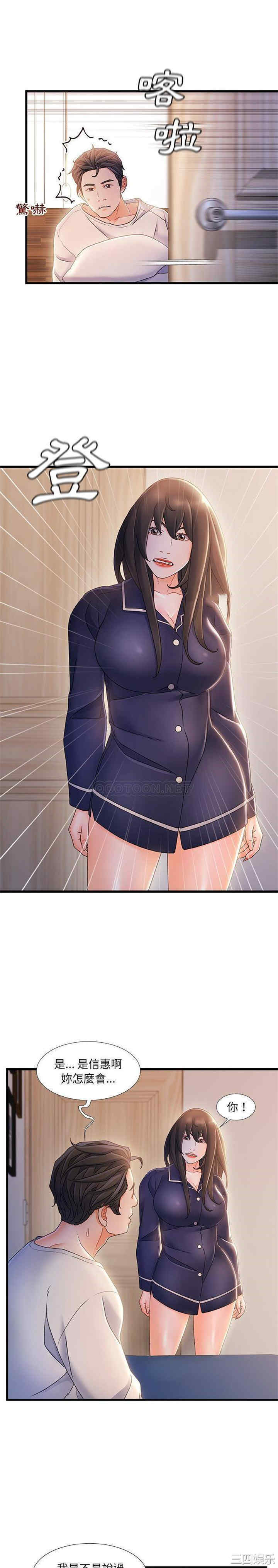 故乡的那些女人