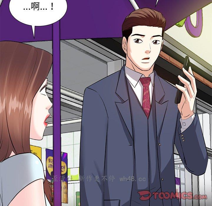 糖果恋人/甜心干爹