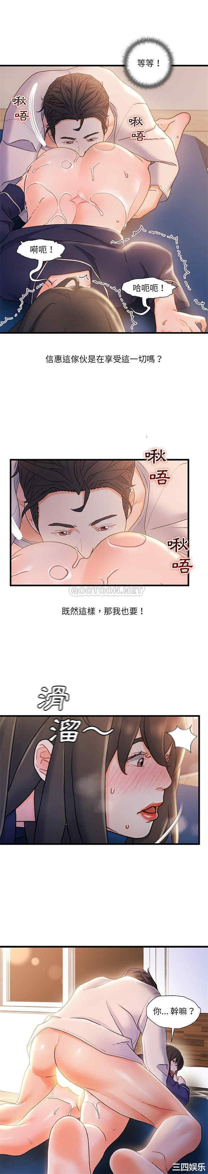 故乡的那些女人