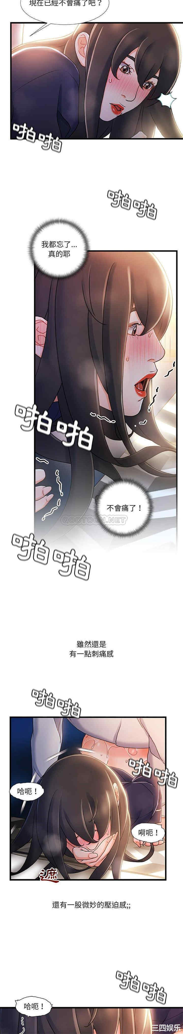 故乡的那些女人