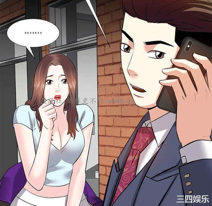 糖果恋人/甜心干爹