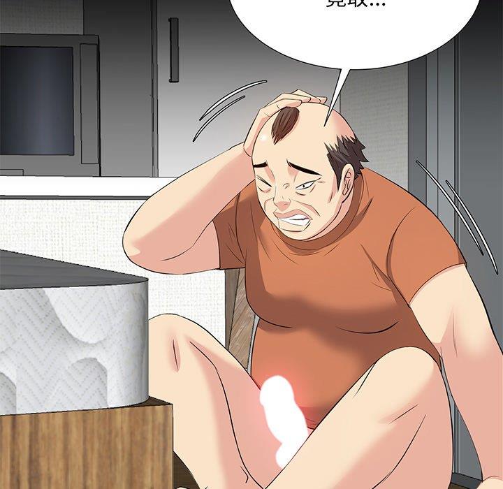 糖果恋人/甜心干爹