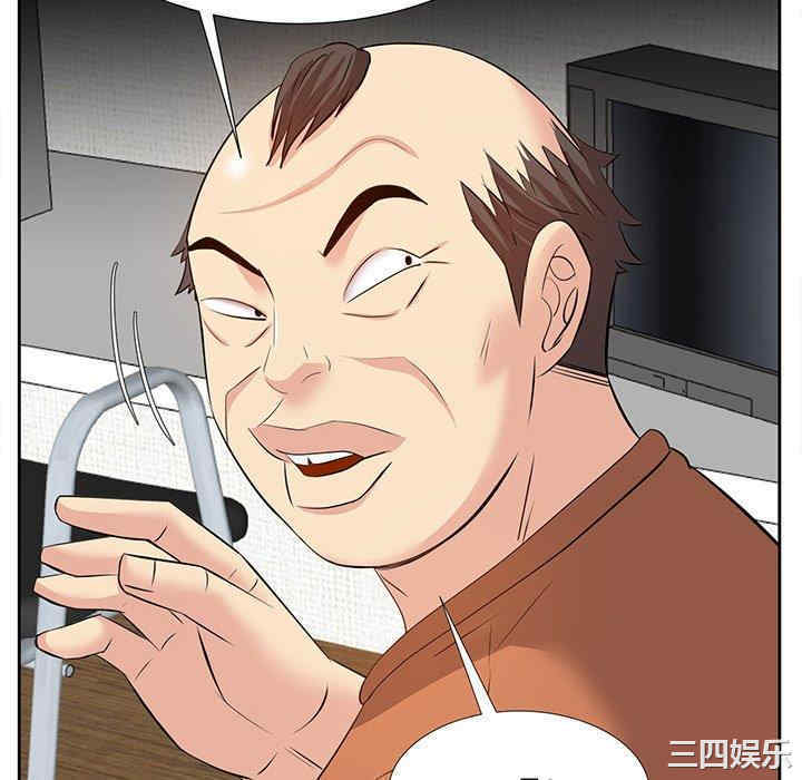 糖果恋人/甜心干爹