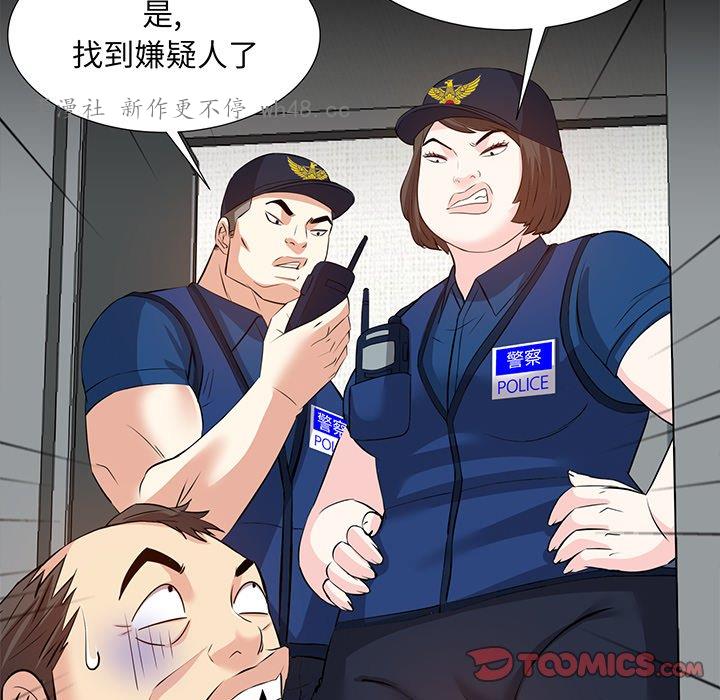 糖果恋人/甜心干爹