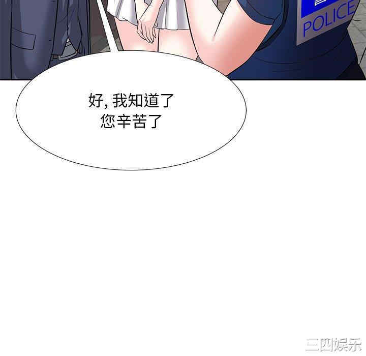 糖果恋人/甜心干爹