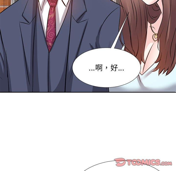 糖果恋人/甜心干爹