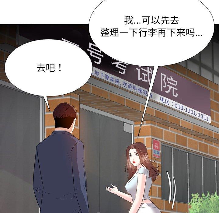 糖果恋人/甜心干爹