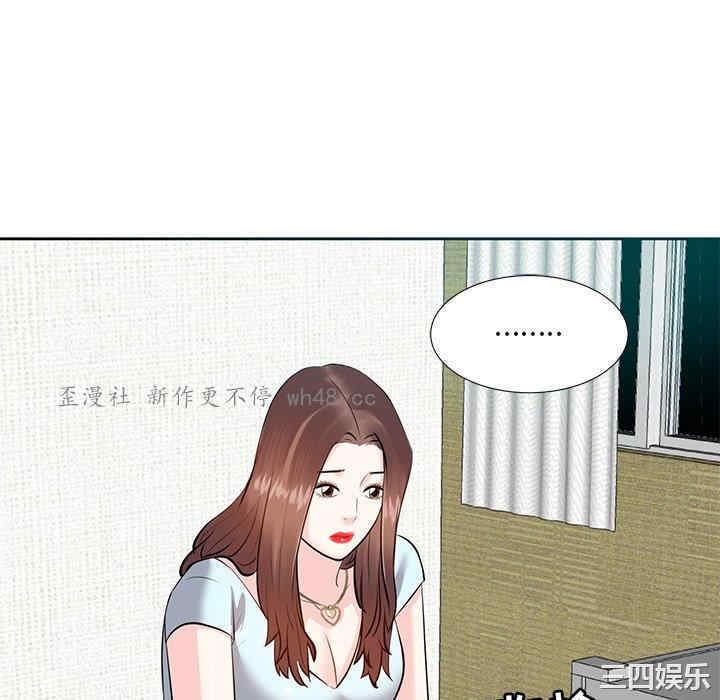 糖果恋人/甜心干爹