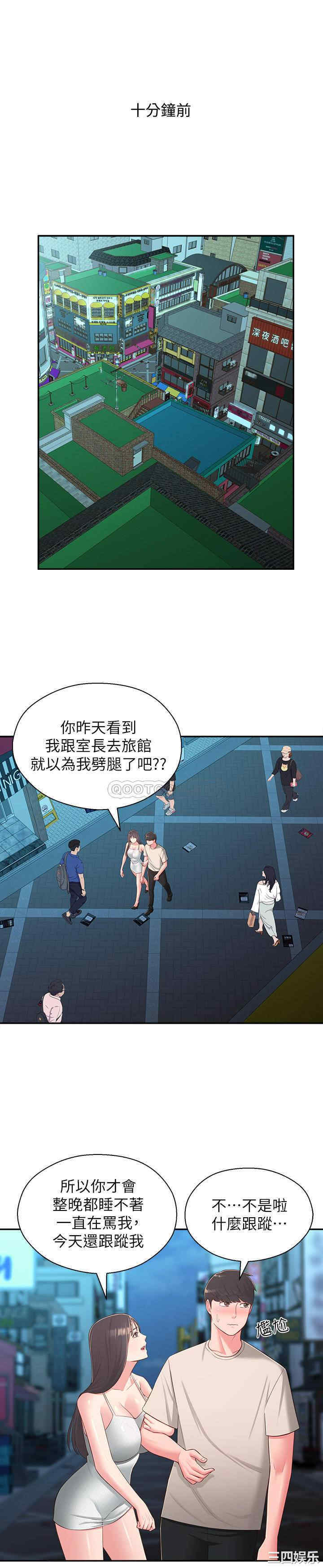 邻居妹妹转大人