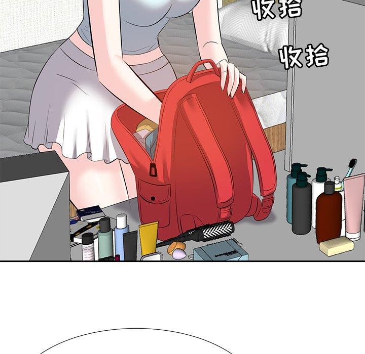 糖果恋人/甜心干爹