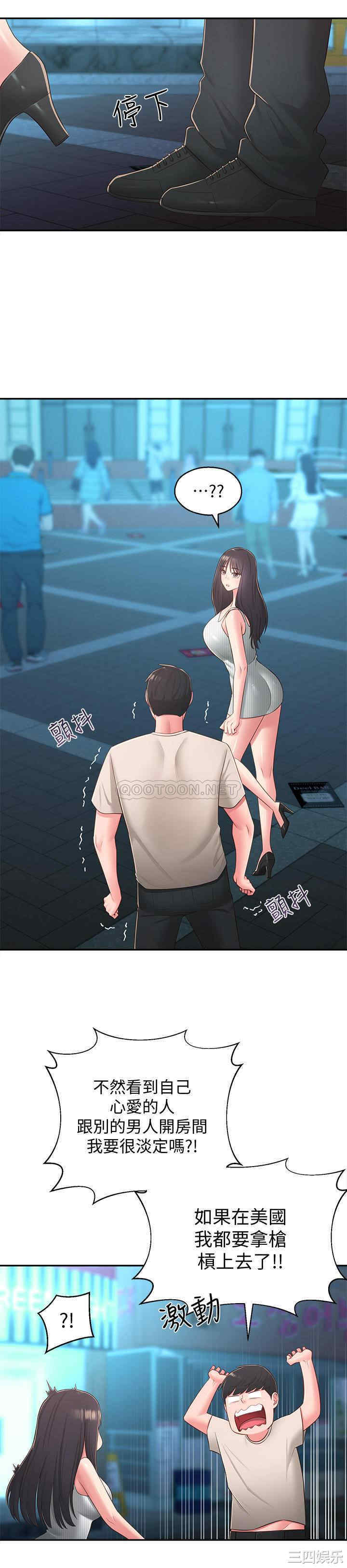 邻居妹妹转大人