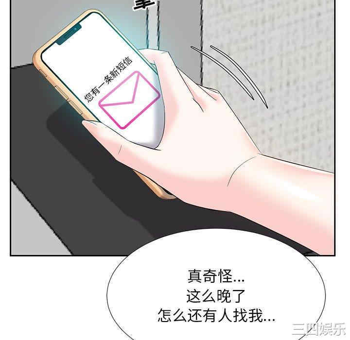 糖果恋人/甜心干爹