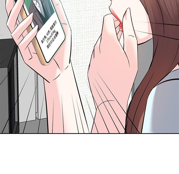 糖果恋人/甜心干爹