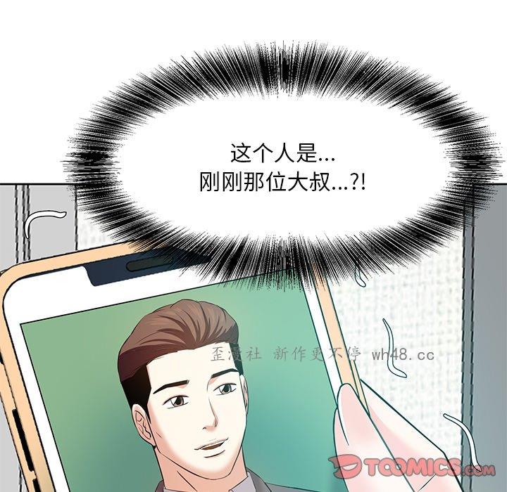 糖果恋人/甜心干爹