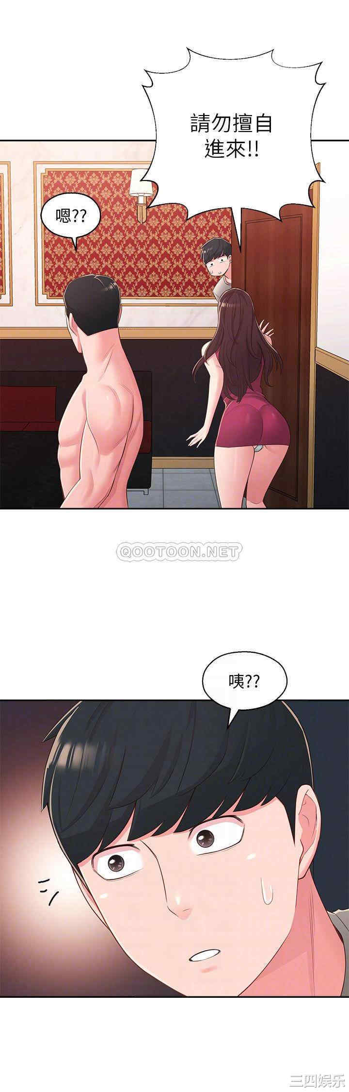 邻居妹妹转大人