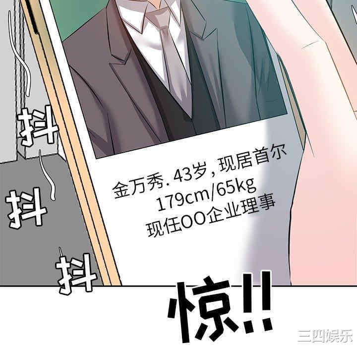 糖果恋人/甜心干爹