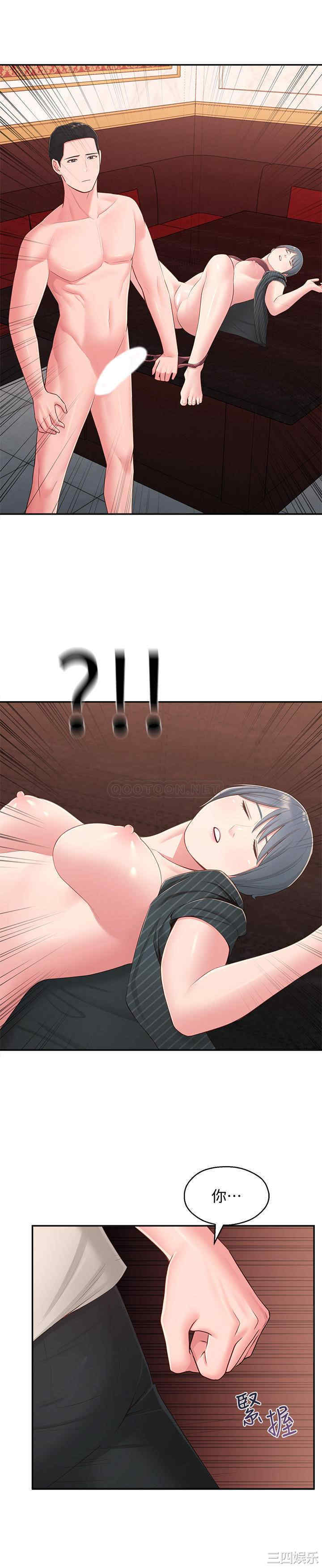 邻居妹妹转大人