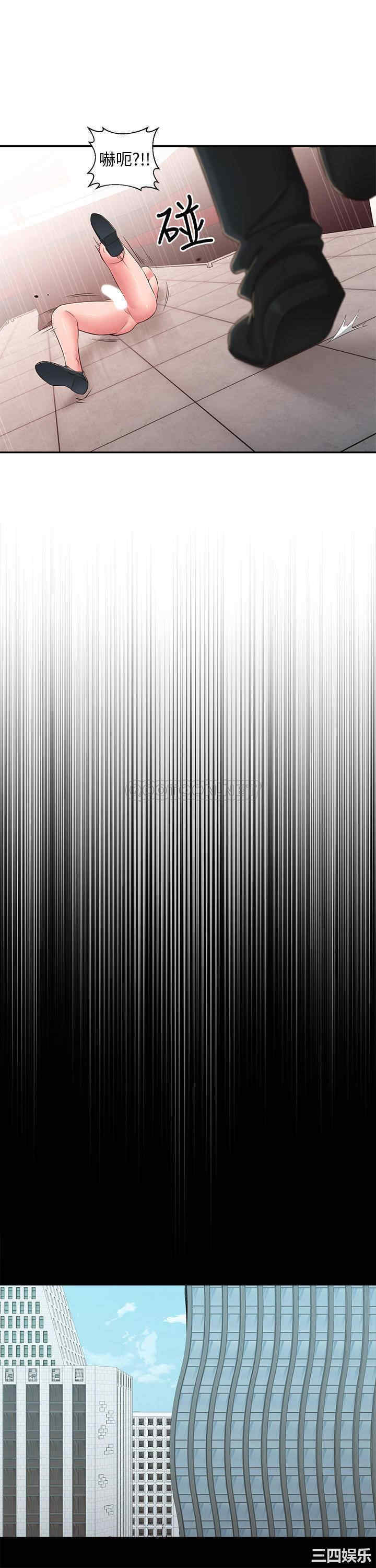 邻居妹妹转大人